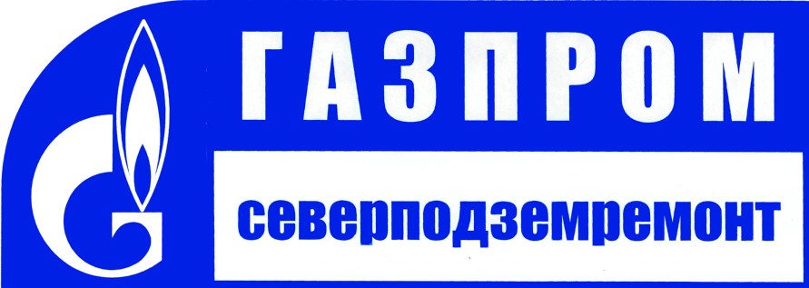 логотип ООО Газпром северподземремонт